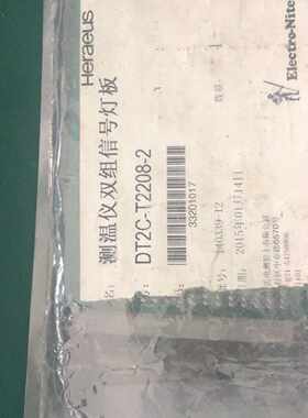 议价--贺利氏测温仪双组灯信号板DT2C-T2208