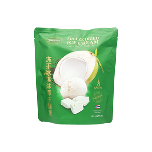 泰国进口kunna冻干冰淇淋椰子泰茶榴莲椰奶块蔡文静网红零食品25g