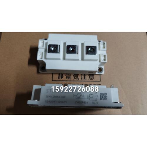 GD600HFX120C2S  GD450HFX120C2S