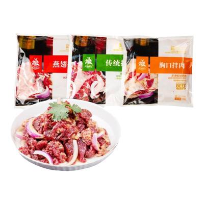 齐函杨佳齐齐哈尔烤肉1-2人餐