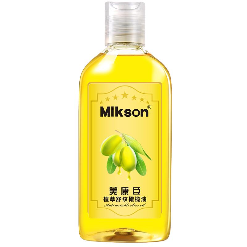 准孕妇橄榄油淡化妊娠纹适用备孕期修护霜产前产后紧致纹路预防护