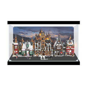 适用乐高哈利波特76457霍格沃兹城堡莫德村展示盒透明亚克力防尘