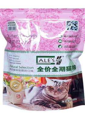 英短去毛球成猫老年期主粮包邮