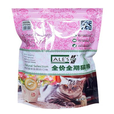 英短去毛球成猫老年期主粮包邮