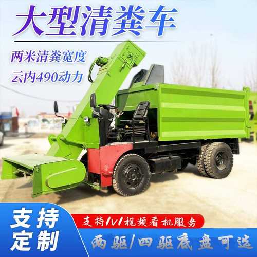 全自动羊舍清粪机 柴油两立方三轮拉粪车 干湿粪便清理两用清洁车