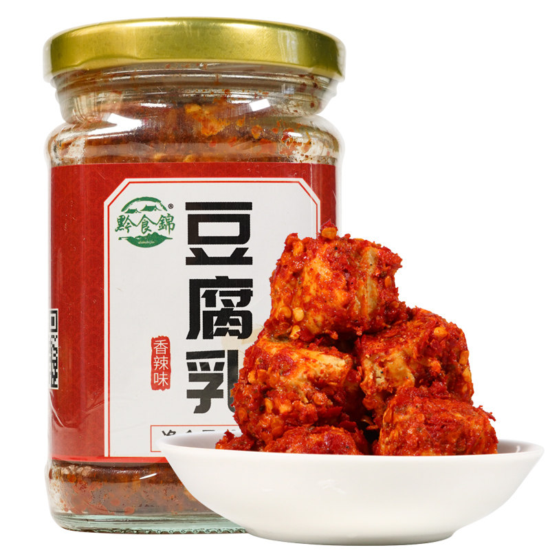 香辣豆腐乳黔食锦贵州特产