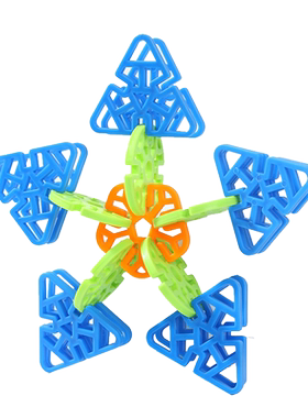 儿童加厚立体雪花片拼插积木6岁