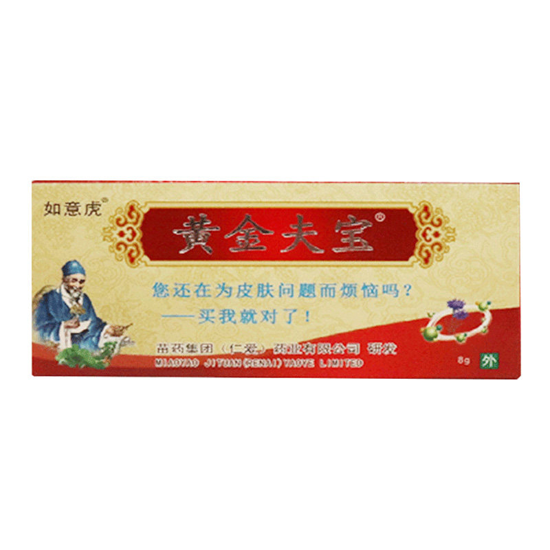 如意虎黄金夫宝牛专家皮肤抑菌膏