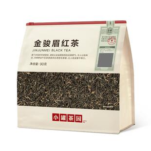 小罐茶园金骏眉红茶花果香一级生活口粮茶叶自己喝送人小罐茶出品