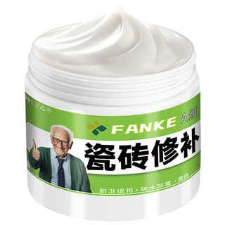 瓷砖修补剂破损修复可调色釉面大理石修补膏地砖裂缝地面坑洞无痕