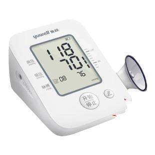 鱼跃电子皿压计臂式精准皿压侧量仪家用全自动高皿压侧压仪配件