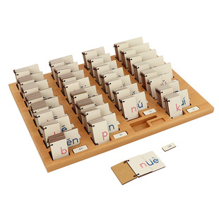 蒙氏语言拼音早教教具翻字红蓝绿字卡屏风声调练习小火车首尾音册