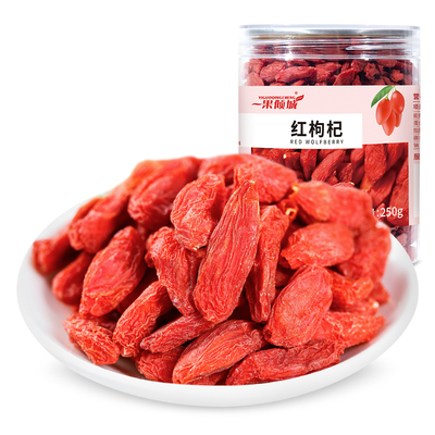 精选特级正宗宁夏枸杞100g