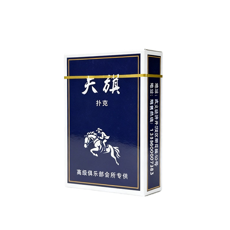 家庭娱乐扑克牌批发加厚加硬盒装