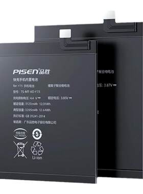 品胜vivoy3/y5s/y9s/y70/y52电池