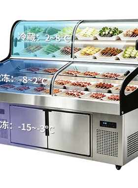扬子三温五六阶梯展示柜冰台商用熟食凉菜点菜柜冷藏海鲜烧烤冰箱