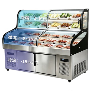 扬子三温五六阶梯展示柜冰台商用熟食凉菜点菜柜冷藏海鲜烧烤冰箱