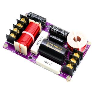 频点专配音箱分频器二分频高低音通用发烧家用音箱hifi书架分频器