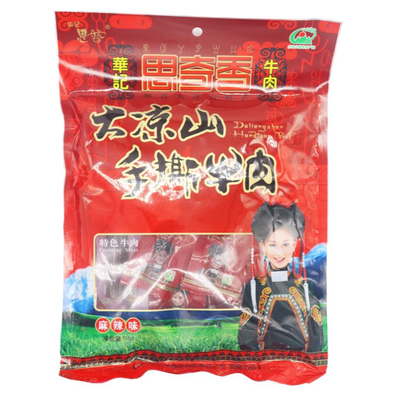 116克四川特产大凉山手撕牛肉干