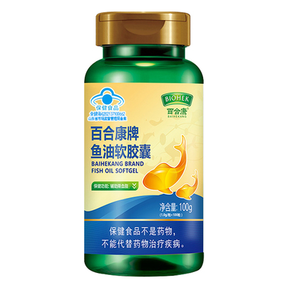 omega3鱼油100粒百合康药房同款