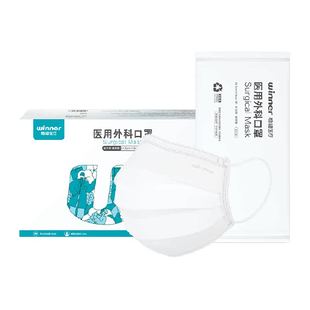 稳健棉里层医用外科儿童口罩灭菌独立装一次性口罩三层防护不勒耳