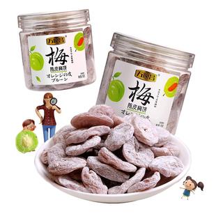 万顺昌无核陈皮梅饼150g日式梅肉梅饼梅子果脯酸果干蜜饯休闲零食