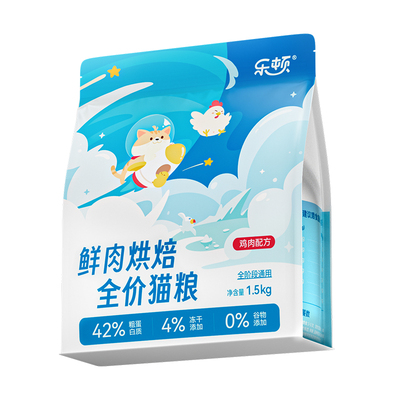 乐顿猫粮全阶段鲜肉烘焙营养1+1