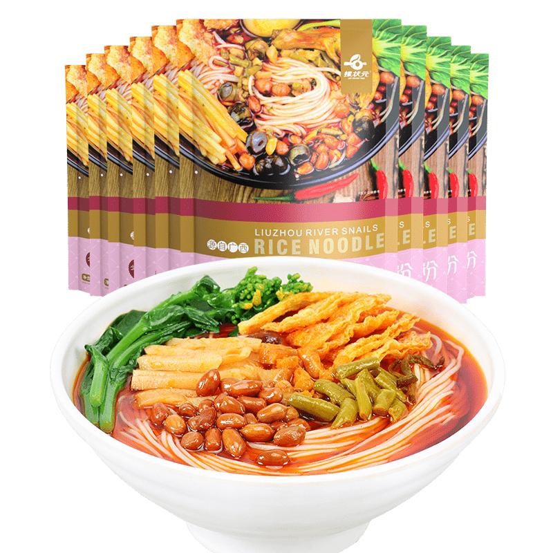 螺状元柳州速食米线螺丝粉