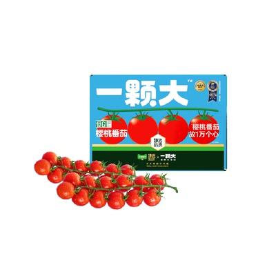 臻选一颗大玲珑樱桃番茄礼盒装