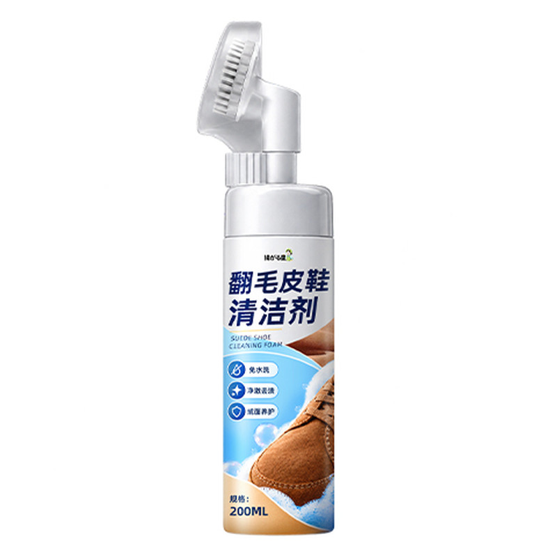 翻毛皮鞋清洁剂绒面德训鞋清洁剂麂皮勃肯专用清洗护理洗鞋神器陆