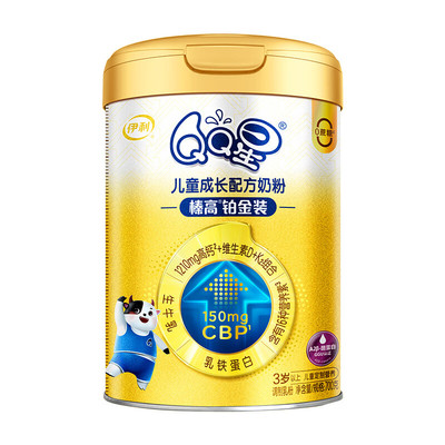 金领冠伊利QQ星榛高铂金装生牛乳CBP儿童成长高钙牛奶粉700g