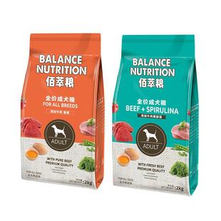 冻干狗粮佰萃幼犬奶糕专用旗舰店官方正品中小型犬泰迪犬粮