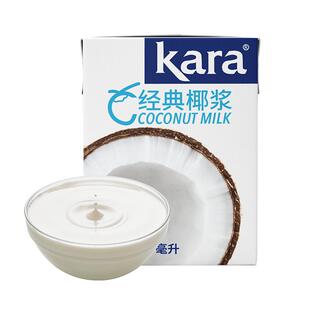 kara佳乐椰浆400ml西米露椰汁芋圆椰奶奶茶店专用家用烘焙原材料