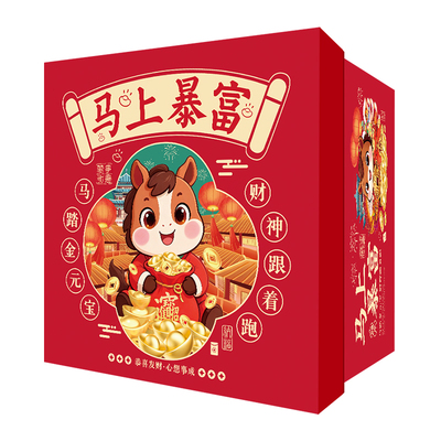 百草味零食大礼包巨型生日礼物年货小吃休闲组合装夜宵豪华健康