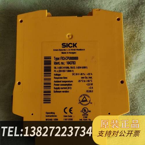 原装正品西克SICK安全继电器1043783FX3CPU00现货议价