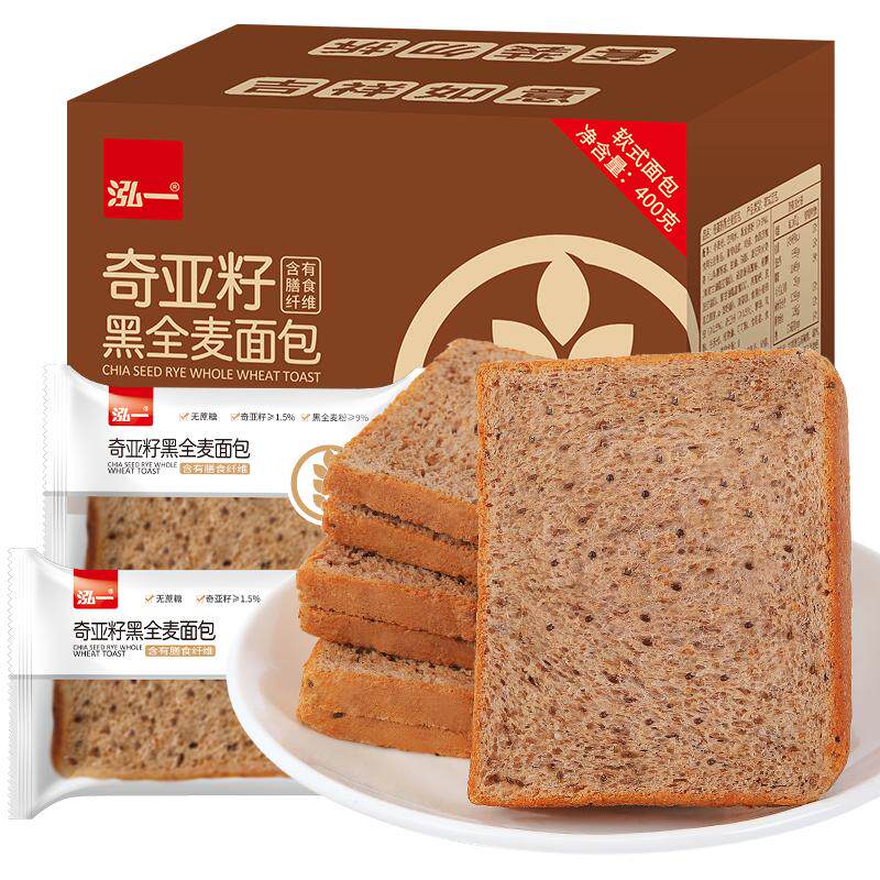 泓一黑麦全麦面包整箱早餐无蔗糖