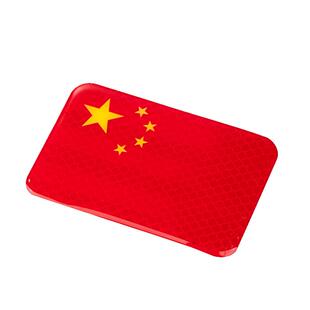 强反光装饰贴车贴五星车身车标汽车3D立体贴纸爱国遮挡划痕标志贴