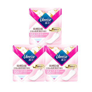 薇尔护垫超薄155mm迷你姨妈巾卫生巾量少日用护垫66片百亿