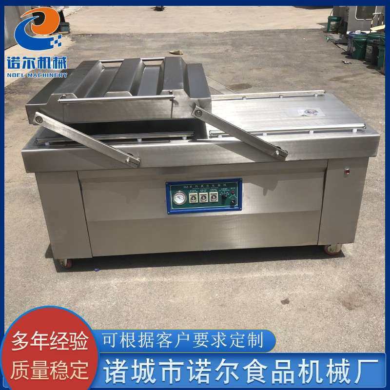 双室真空食品包装机 抽真空封口机商用 真空肉类豆干封口打包机,厨房电器,封口/封杯机,淘宝优惠券,粉丝福利购,淘宝优惠卷