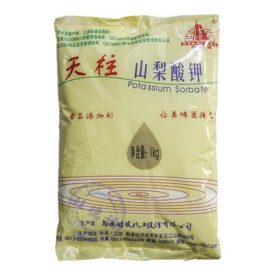 天柱山梨酸钾食品防腐剂