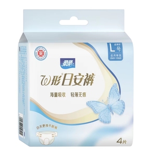 柔柔日安裤女早安裤抑菌低敏日夜两用安心睡裤无痕医护级加宽加大