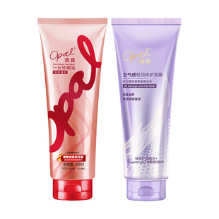 澳宝护发素深层修护80ml*2瓶出差旅行便携装改善烫染受损补水发膜