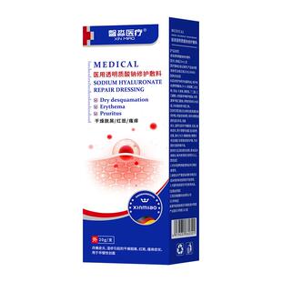 医用龟头包皮炎冠状沟男性珍珠粒疹私处止痒白垢真菌感染洗液喷剂