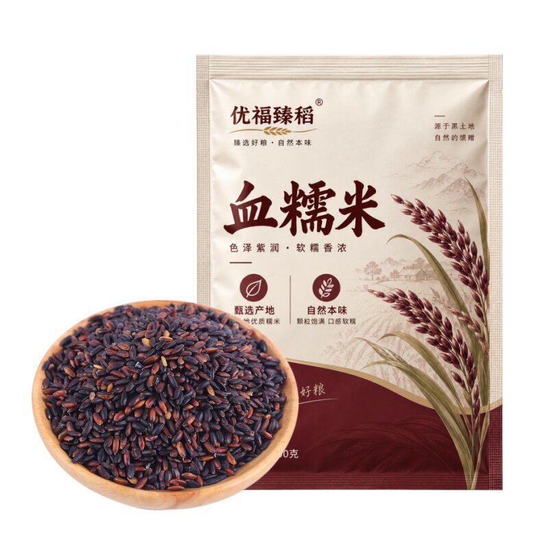 血糯米黑米新米正宗东北商用锅巴五谷杂粮5斤酒酿奶茶糯紫米米糕