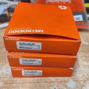 【议价-可维修】MLD33-L30N-422 全新/二手均有货