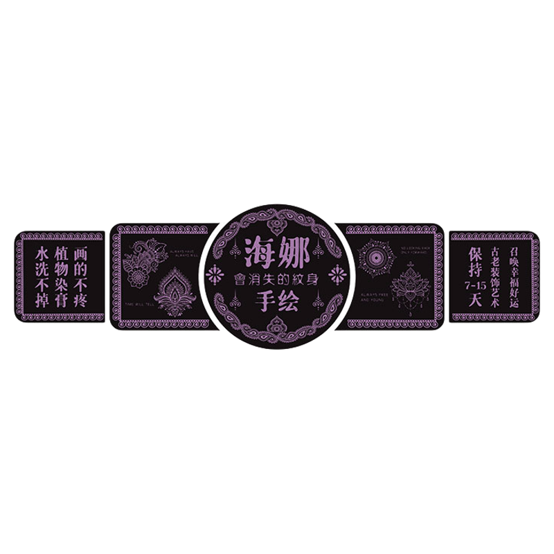 打造网红海娜纹身店墙面装饰画刺青馆室挂氛围布置广告牌海报贴纸