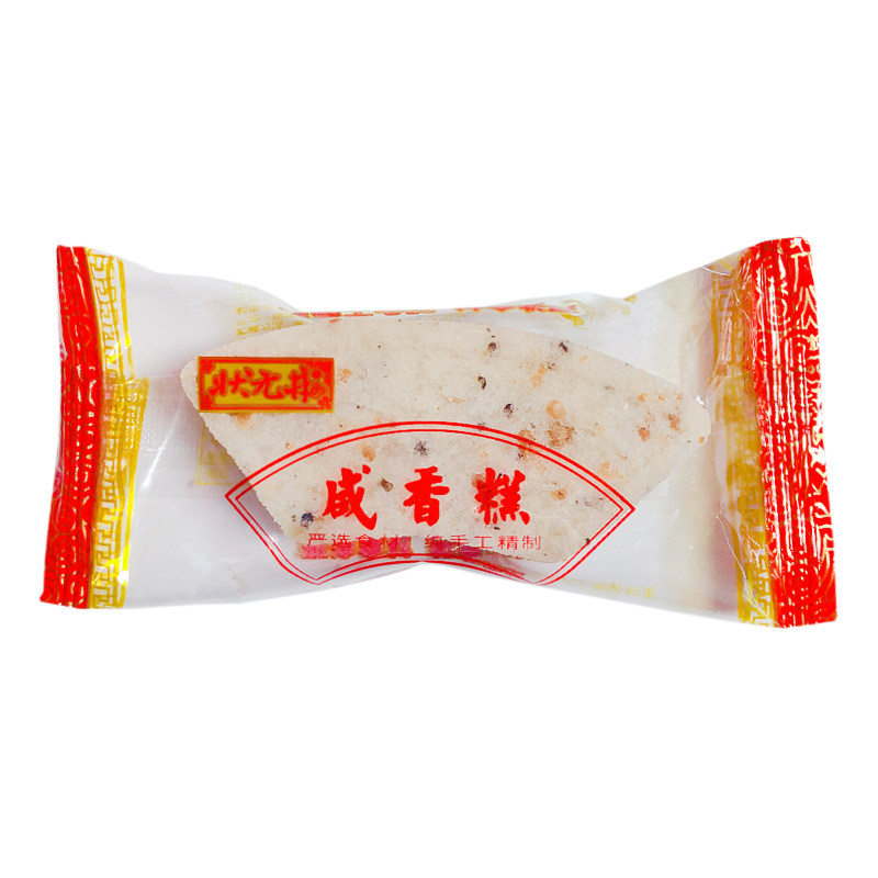咸香糕福建闽南特产糕点