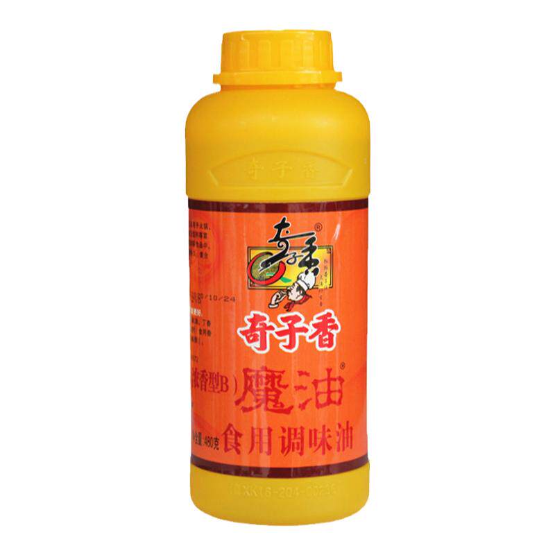 奇子香魔油浓香B烧烤火锅麻辣烫