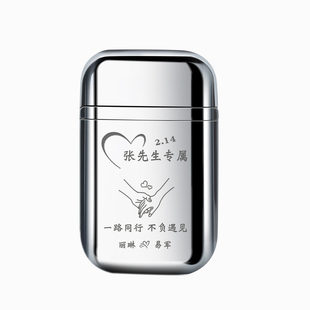 高颜值声控打火机防风气电两用送男友高档定制男士新年情人节礼物