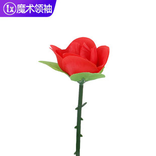 折叠玫瑰 空手出玫瑰花 新手浪漫表白魔术棒撩妹才艺表演出班级